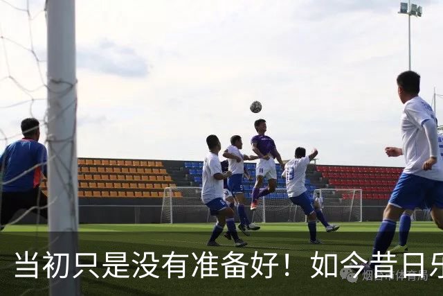 当初只是没有准备好！如今昔日乐透秀相信他能在骑士站稳脚跟？